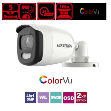 Sistem supraveghere Hikvision 4 camere 5MP Ultra HD Color VU full time ( color noaptea ) cu accesorii
